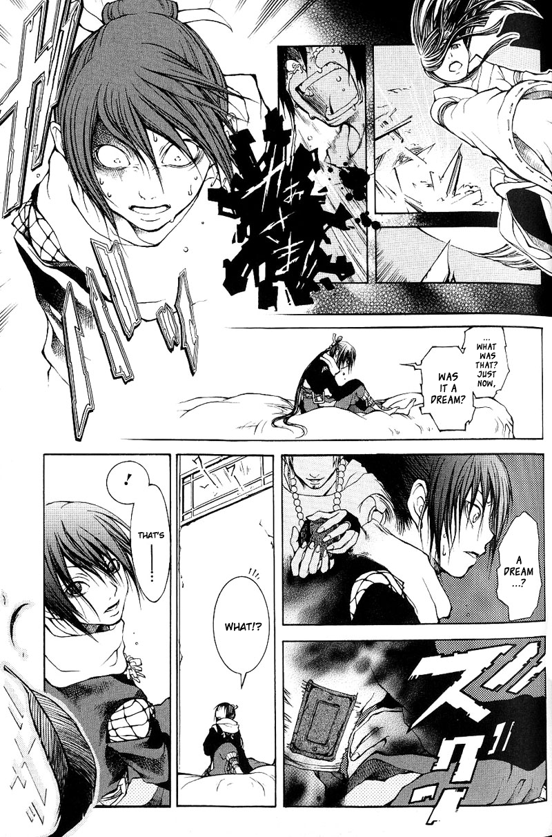 Oguna - Opera Susanoh Sword of the Devil Vol. 1 Ch. 1 第31页