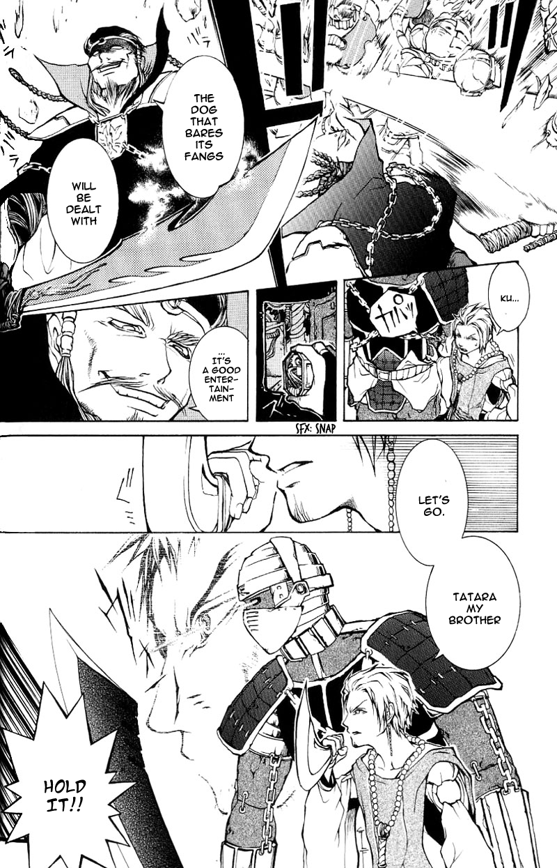 Oguna - Opera Susanoh Sword of the Devil Vol. 1 Ch. 1 第34页