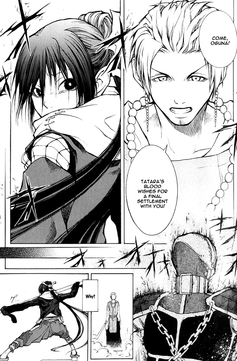 Oguna - Opera Susanoh Sword of the Devil Vol. 1 Ch. 1 第37页