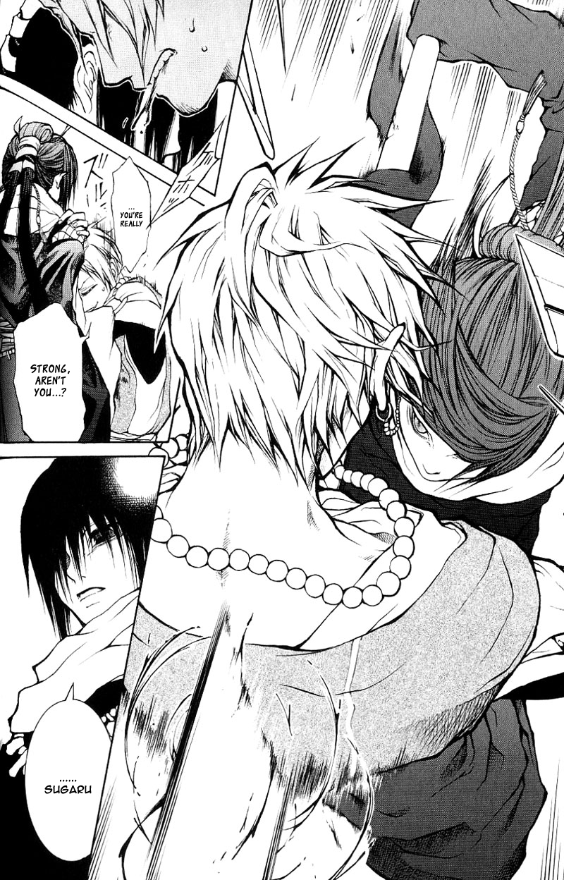 Oguna - Opera Susanoh Sword of the Devil Vol. 1 Ch. 1 第40页