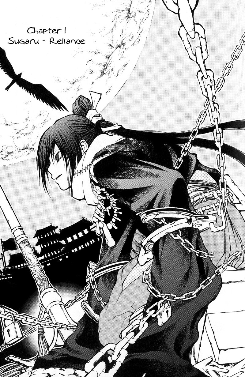 Oguna - Opera Susanoh Sword of the Devil 第5页