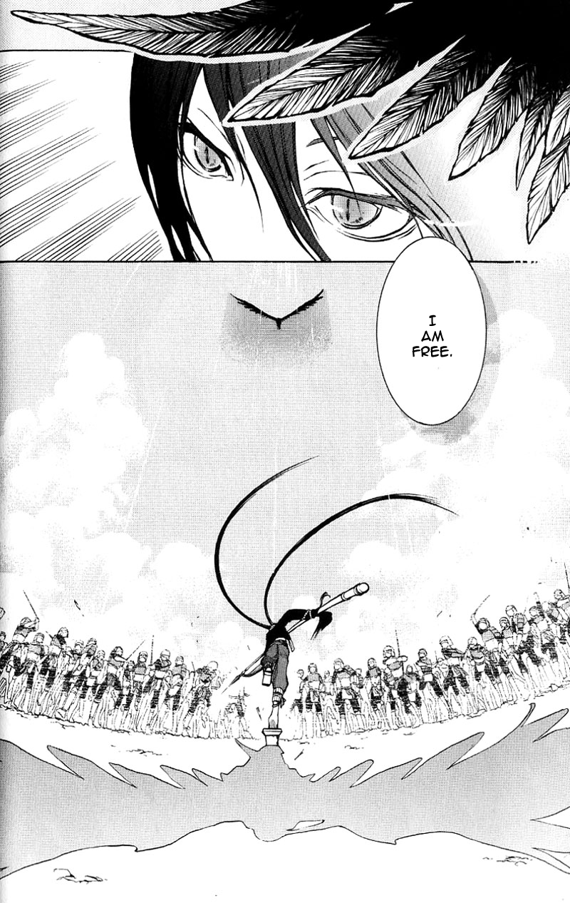 Oguna - Opera Susanoh Sword of the Devil Vol. 1 Ch. 1 第45页
