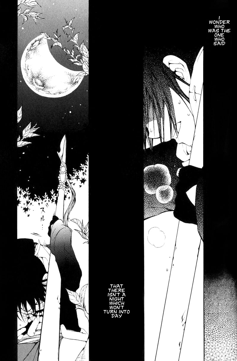 Oguna - Opera Susanoh Sword of the Devil Vol. 1 Ch. 1 第46页