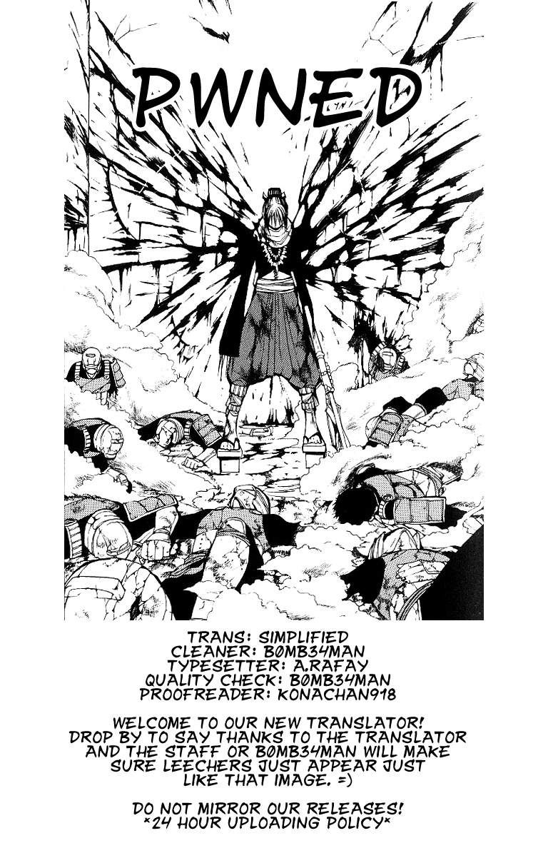 Oguna - Opera Susanoh Sword of the Devil Vol. 1 Ch. 1 第47页