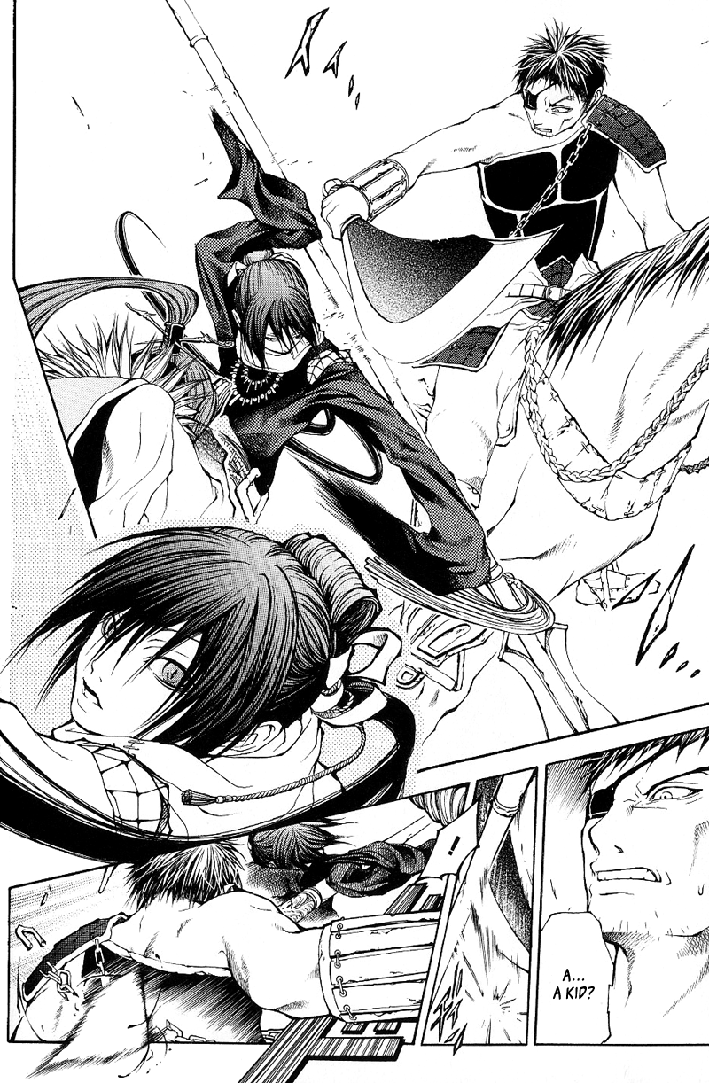 Oguna - Opera Susanoh Sword of the Devil 第8页