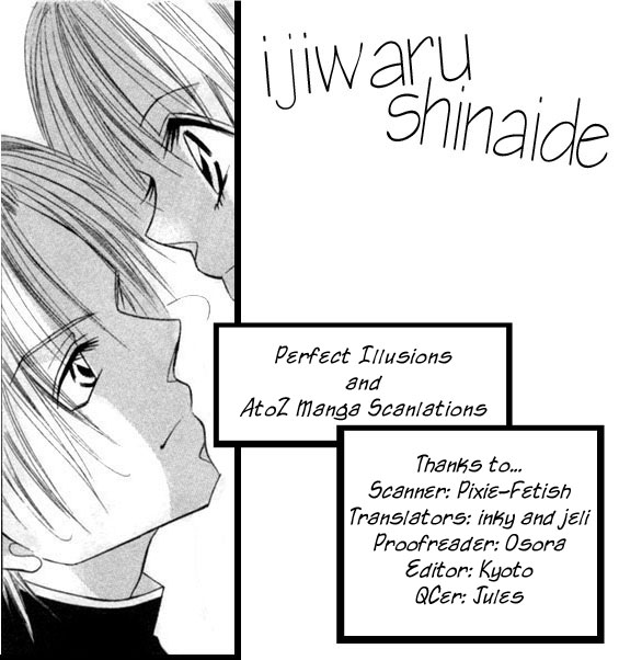 Ijiwaru Shinaide! Vol. 1 Ch. 3 第1页