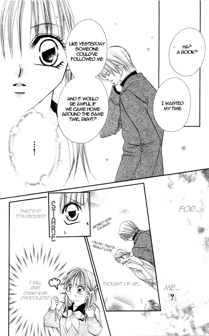 Ijiwaru Shinaide! Vol. 1 Ch. 3 第11页