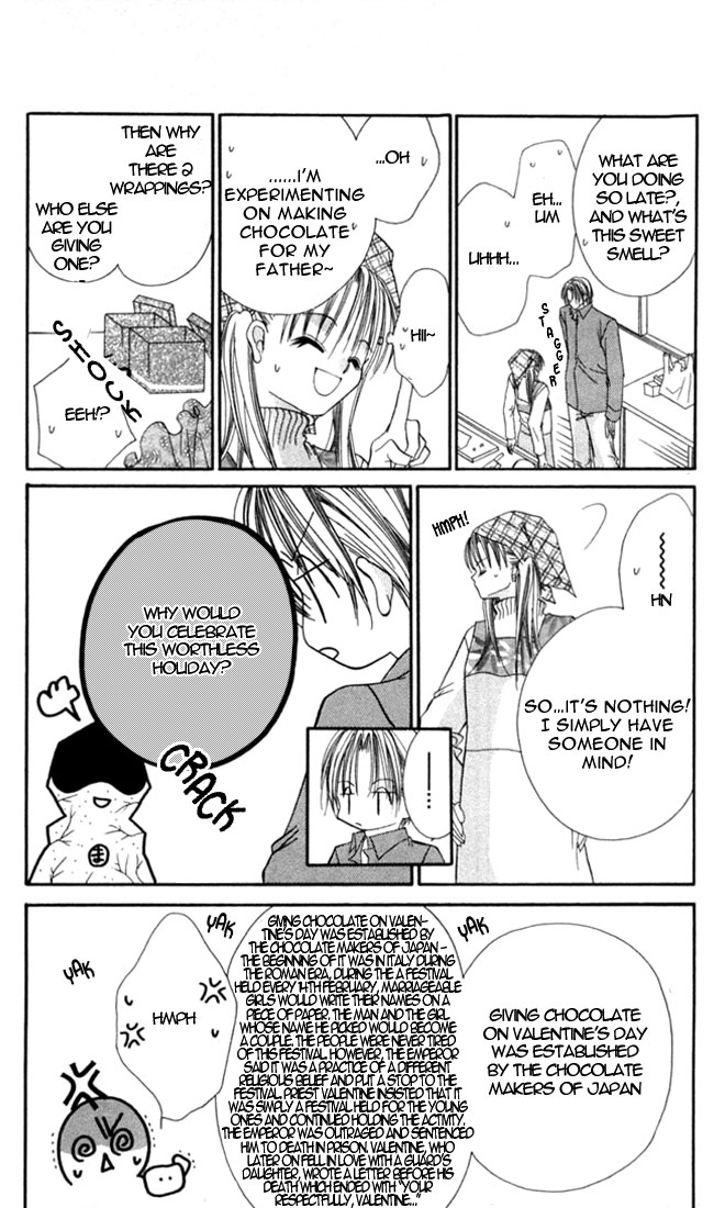 Ijiwaru Shinaide! Vol. 1 Ch. 3 第13页