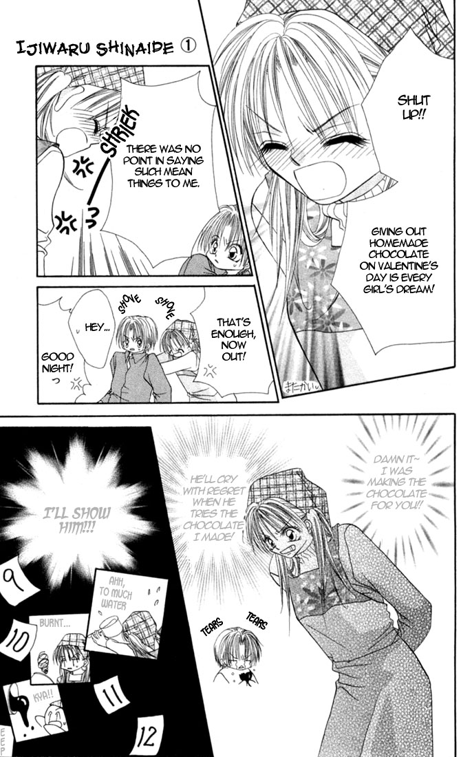Ijiwaru Shinaide! Vol. 1 Ch. 3 第14页