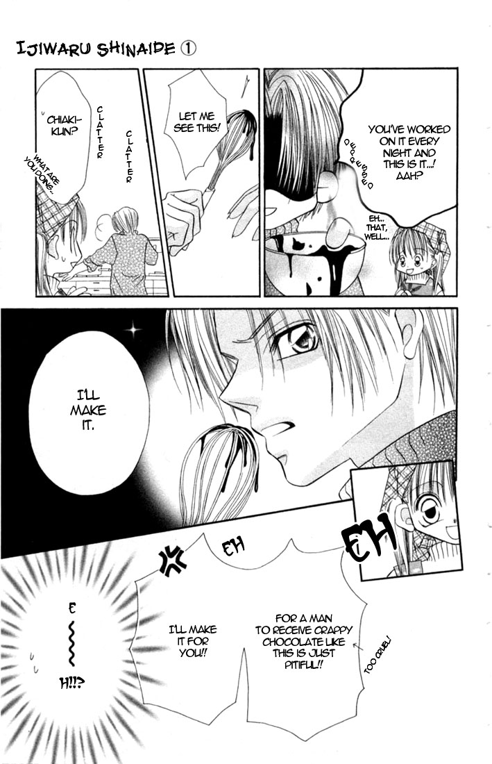 Ijiwaru Shinaide! Vol. 1 Ch. 3 第16页