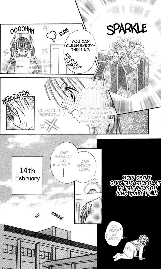 Ijiwaru Shinaide! Vol. 1 Ch. 3 第17页