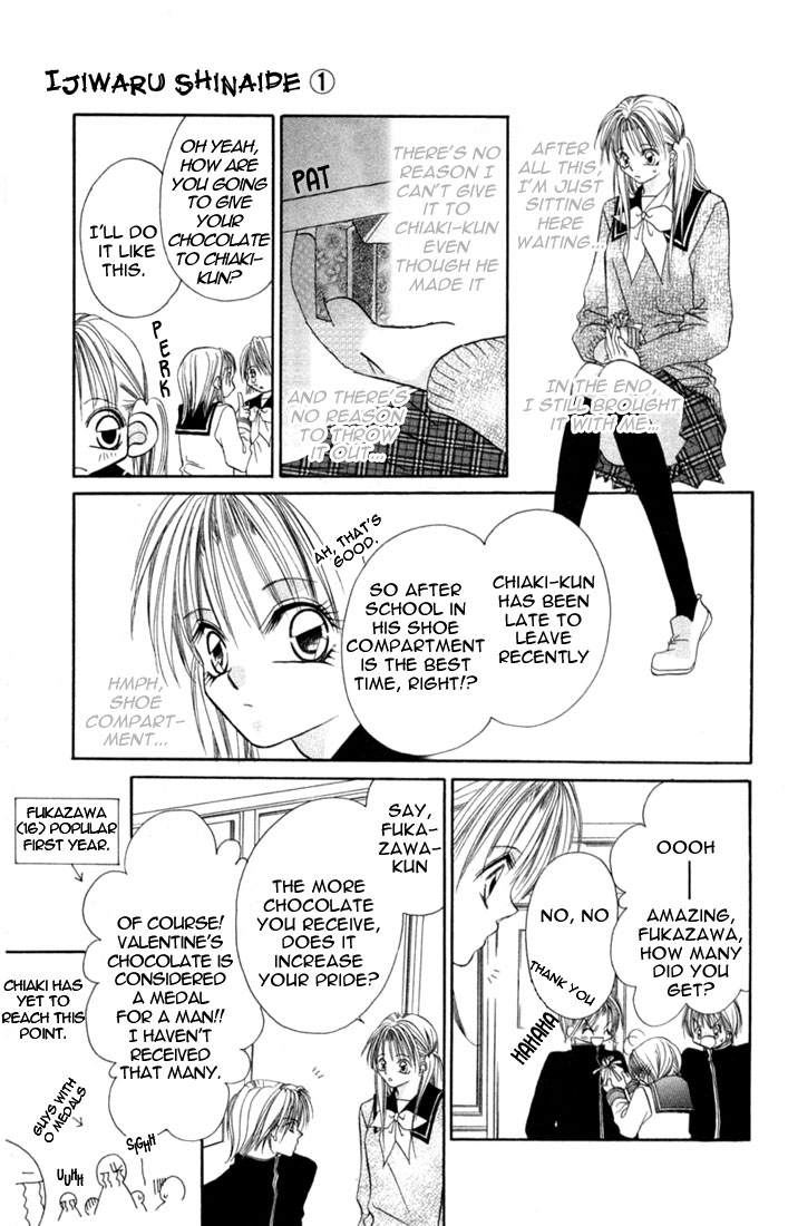 Ijiwaru Shinaide! Vol. 1 Ch. 3 第18页