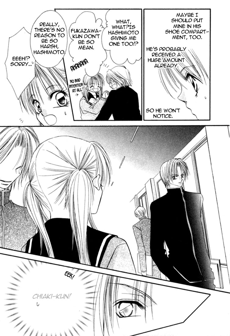 Ijiwaru Shinaide! Vol. 1 Ch. 3 第19页