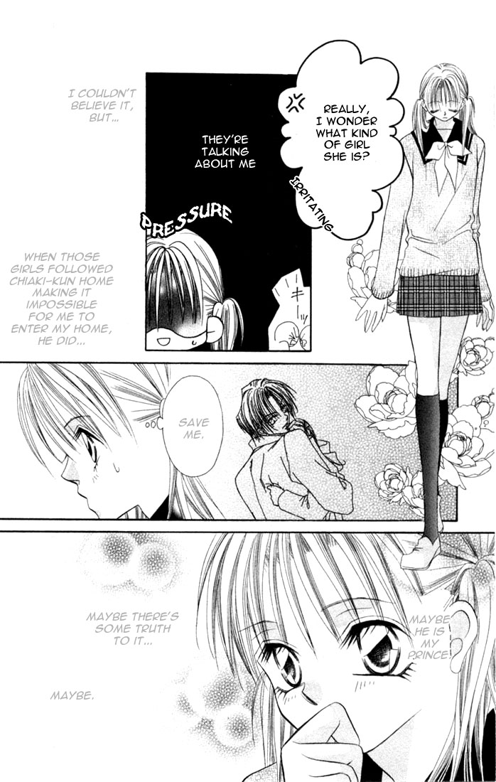 Ijiwaru Shinaide! Vol. 1 Ch. 3 第3页