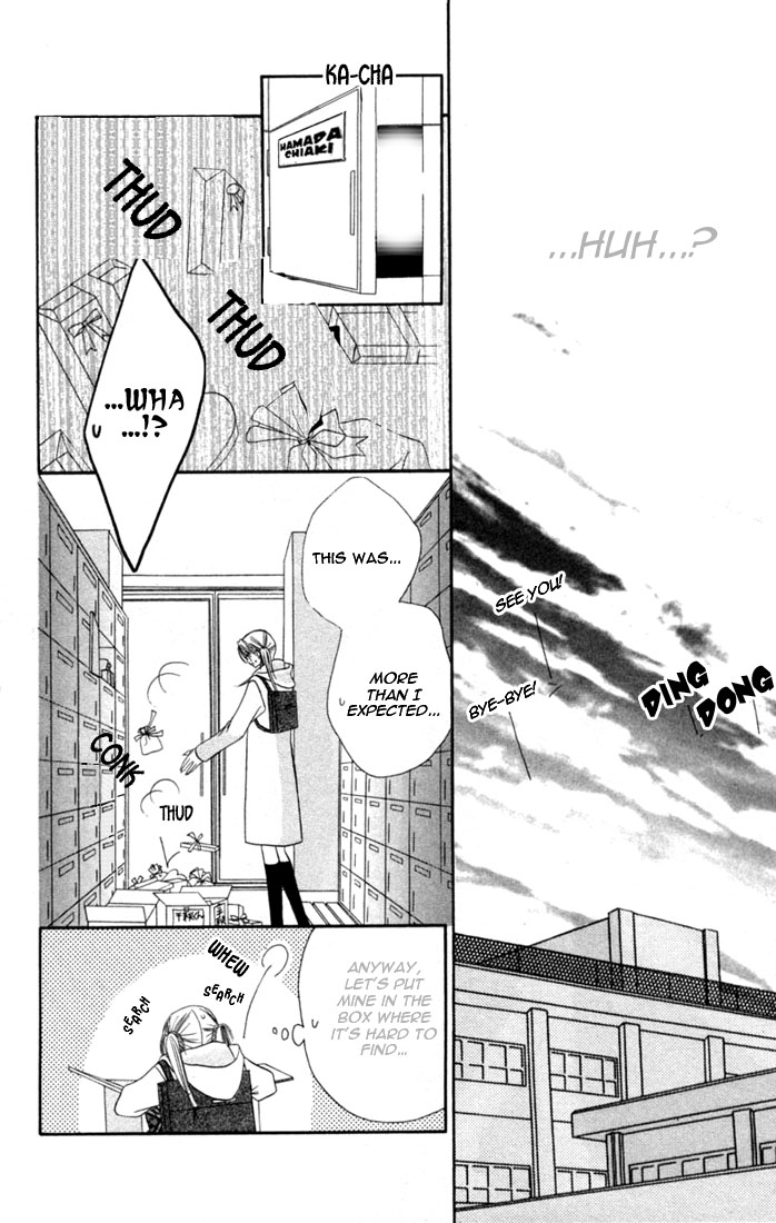 Ijiwaru Shinaide! Vol. 1 Ch. 3 第21页