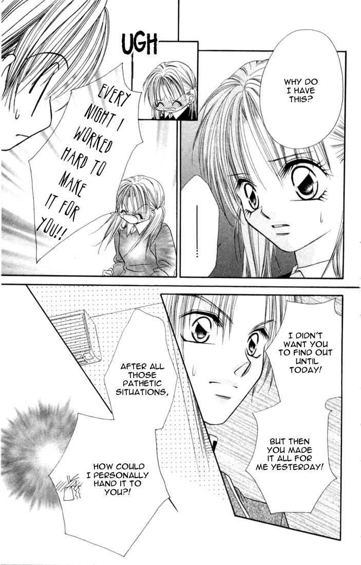 Ijiwaru Shinaide! Vol. 1 Ch. 3 第24页