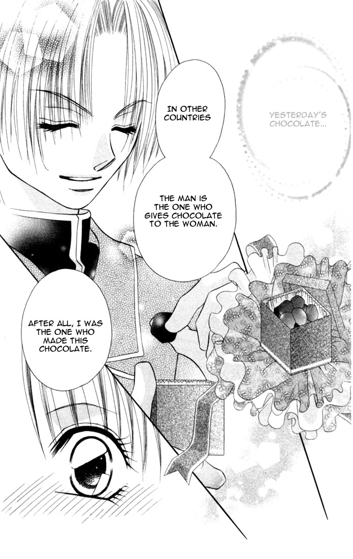 Ijiwaru Shinaide! Vol. 1 Ch. 3 第27页
