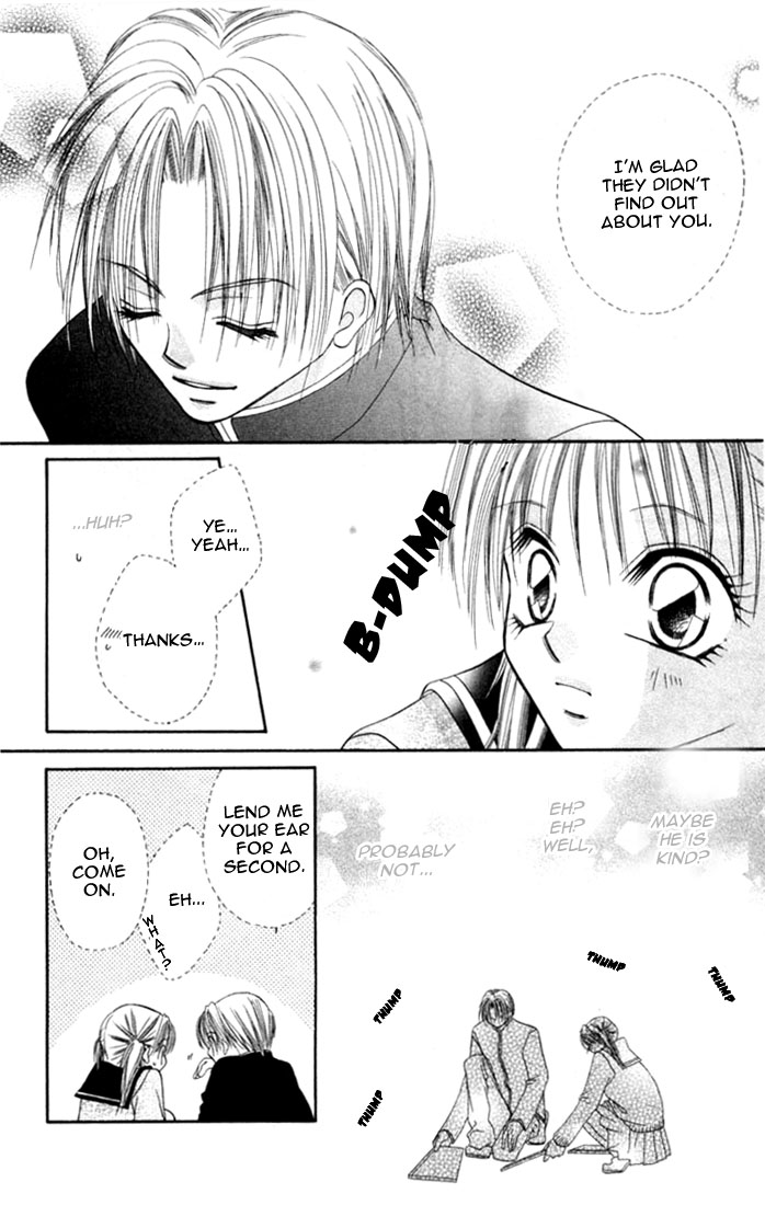 Ijiwaru Shinaide! Vol. 1 Ch. 3 第5页
