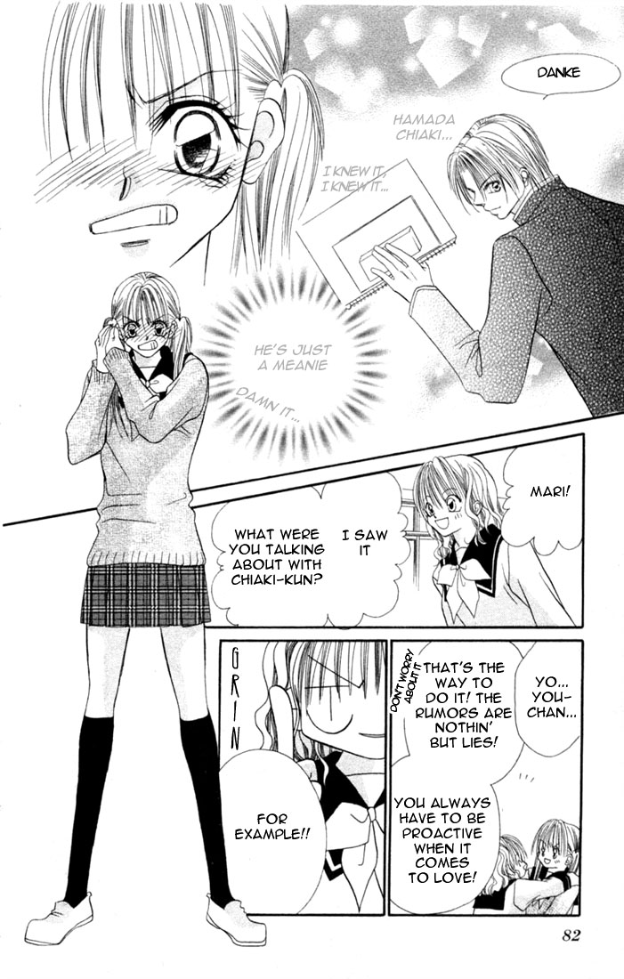 Ijiwaru Shinaide! Vol. 1 Ch. 3 第7页