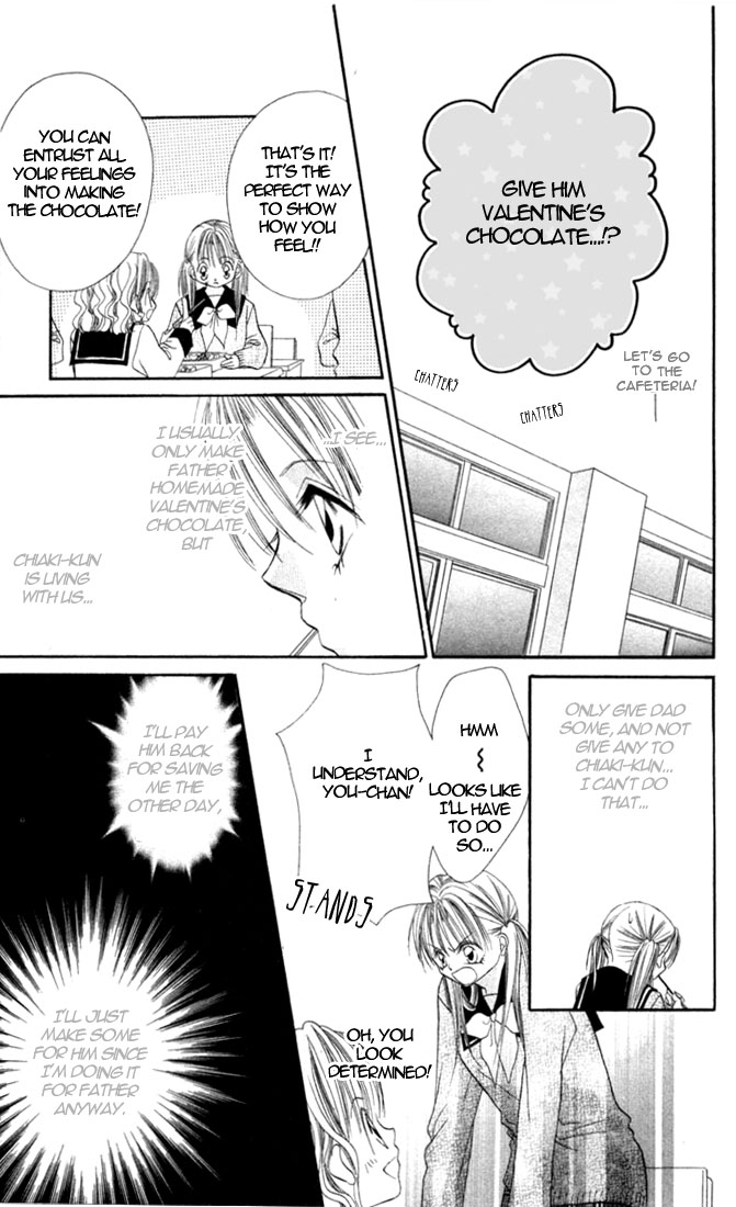 Ijiwaru Shinaide! Vol. 1 Ch. 3 第8页