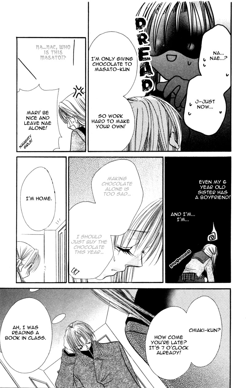 Ijiwaru Shinaide! Vol. 1 Ch. 3 第10页