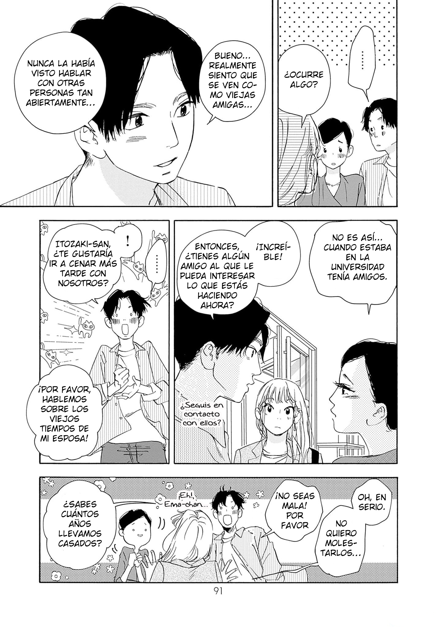 Pink Candy Kiss Vol. 1 Ch. 3 第21页