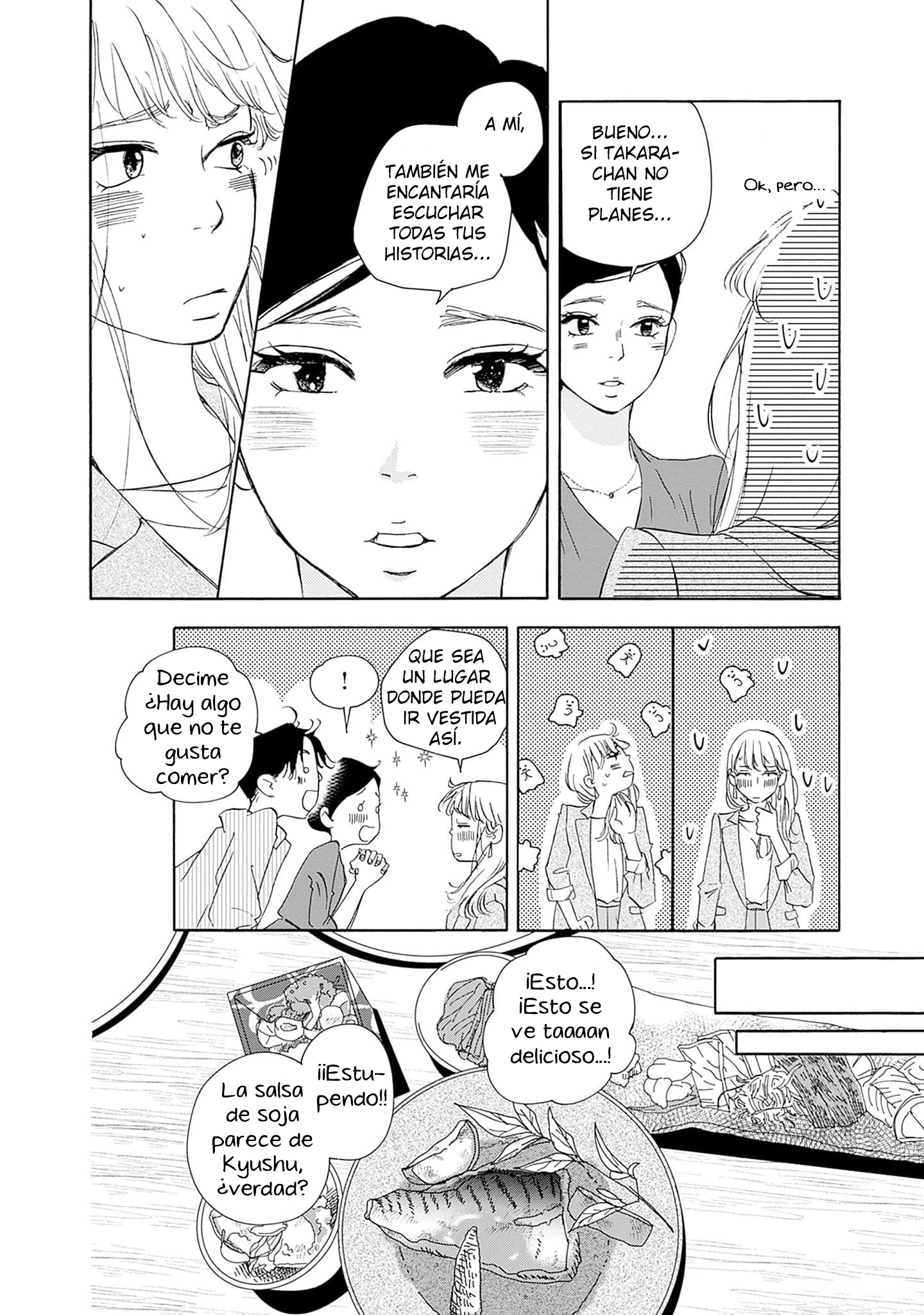 Pink Candy Kiss Vol. 1 Ch. 3 第22页