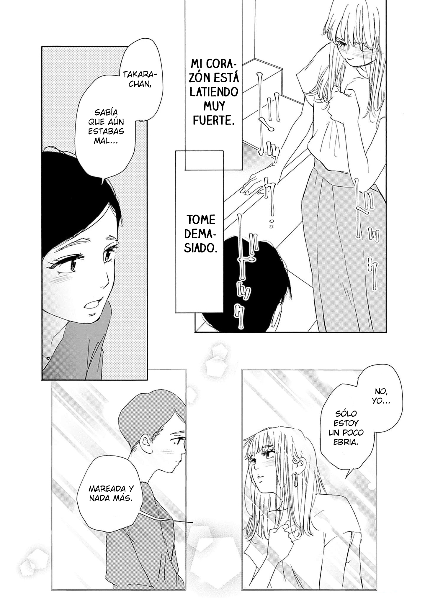 Pink Candy Kiss Vol. 1 Ch. 3 第32页