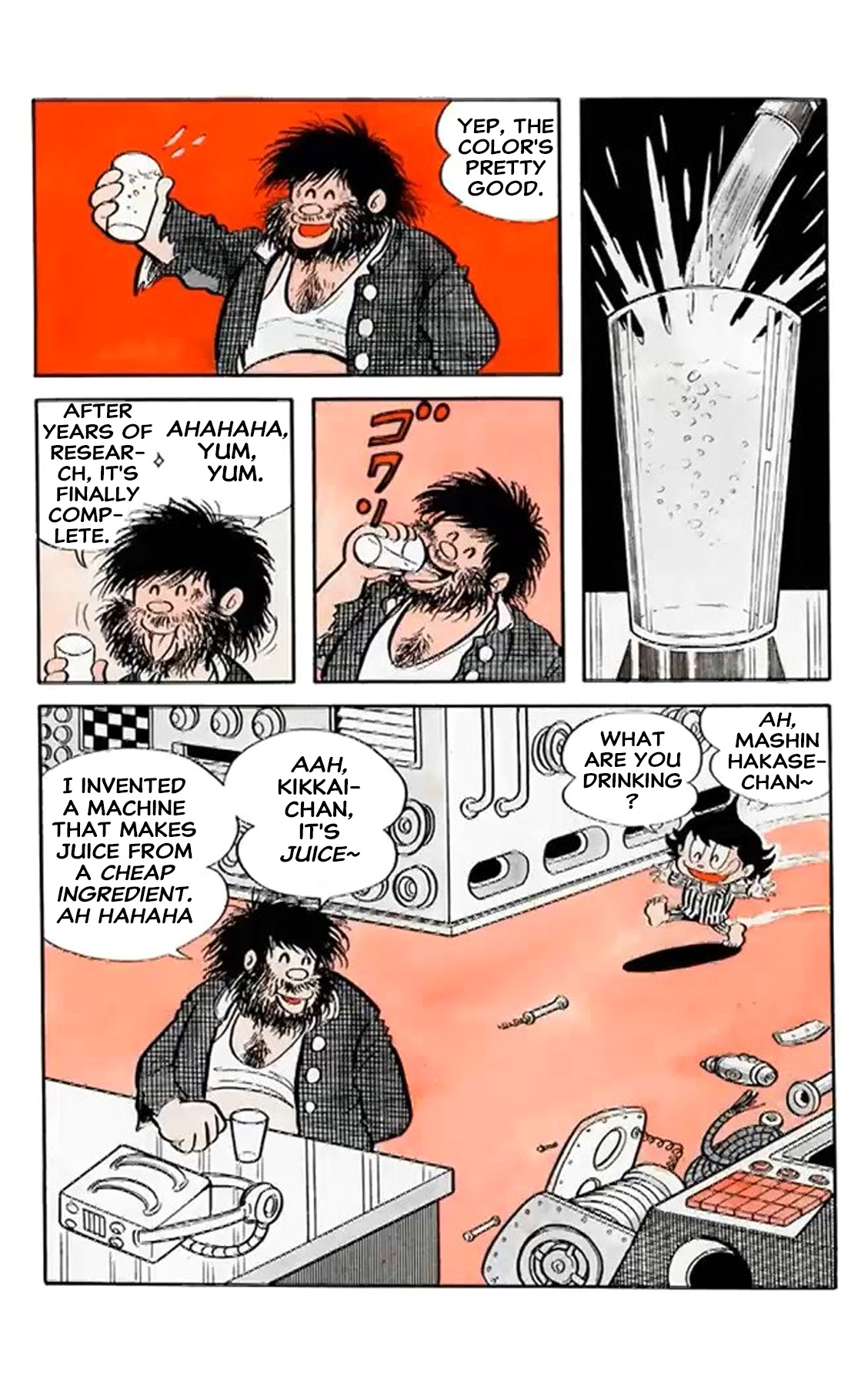 Kikkai-kun Kikkai Juice 第2页