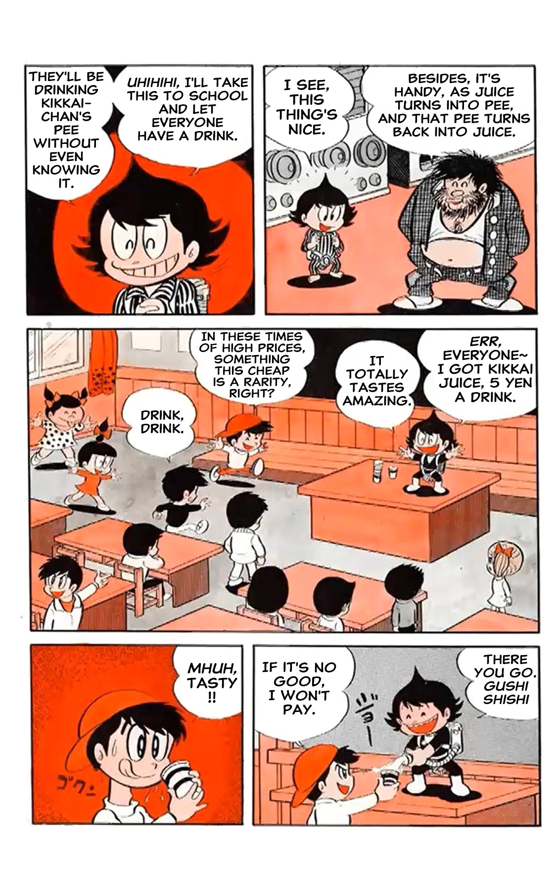 Kikkai-kun Kikkai Juice 第5页