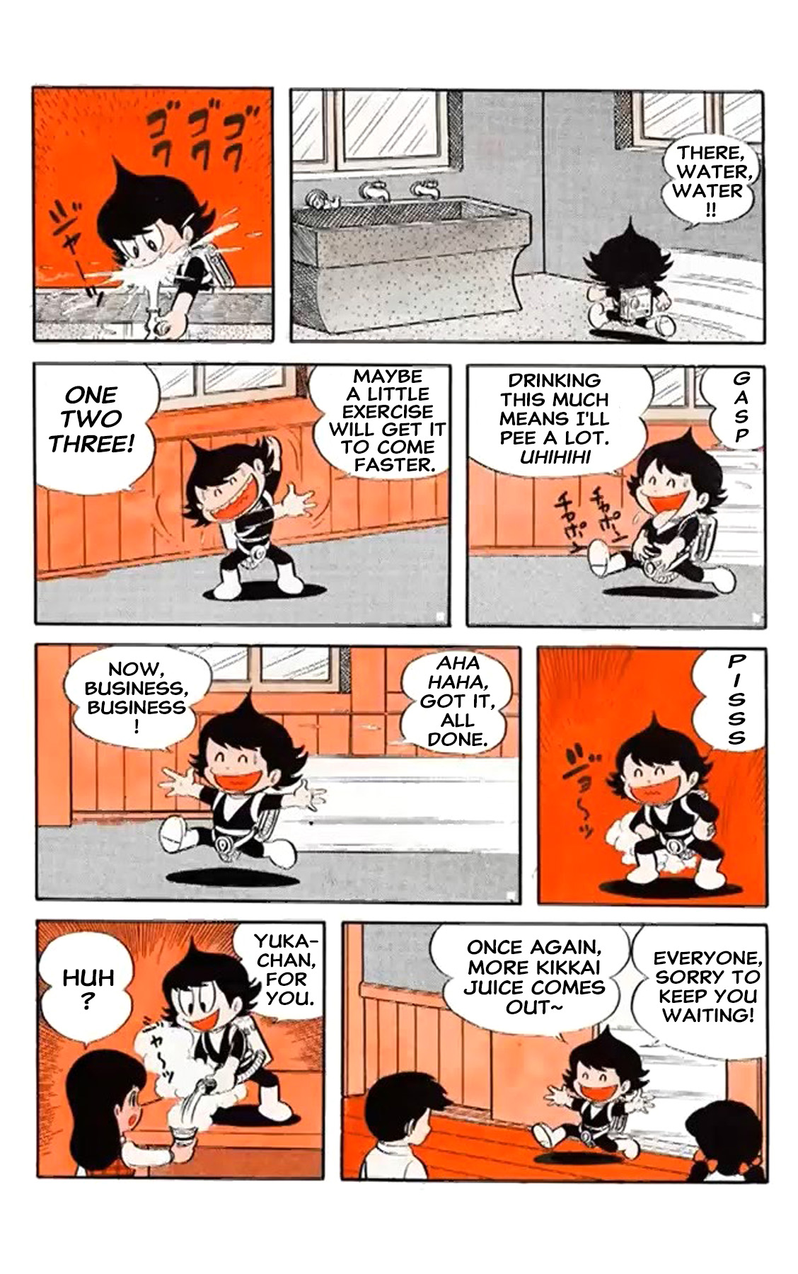 Kikkai-kun Kikkai Juice 第7页