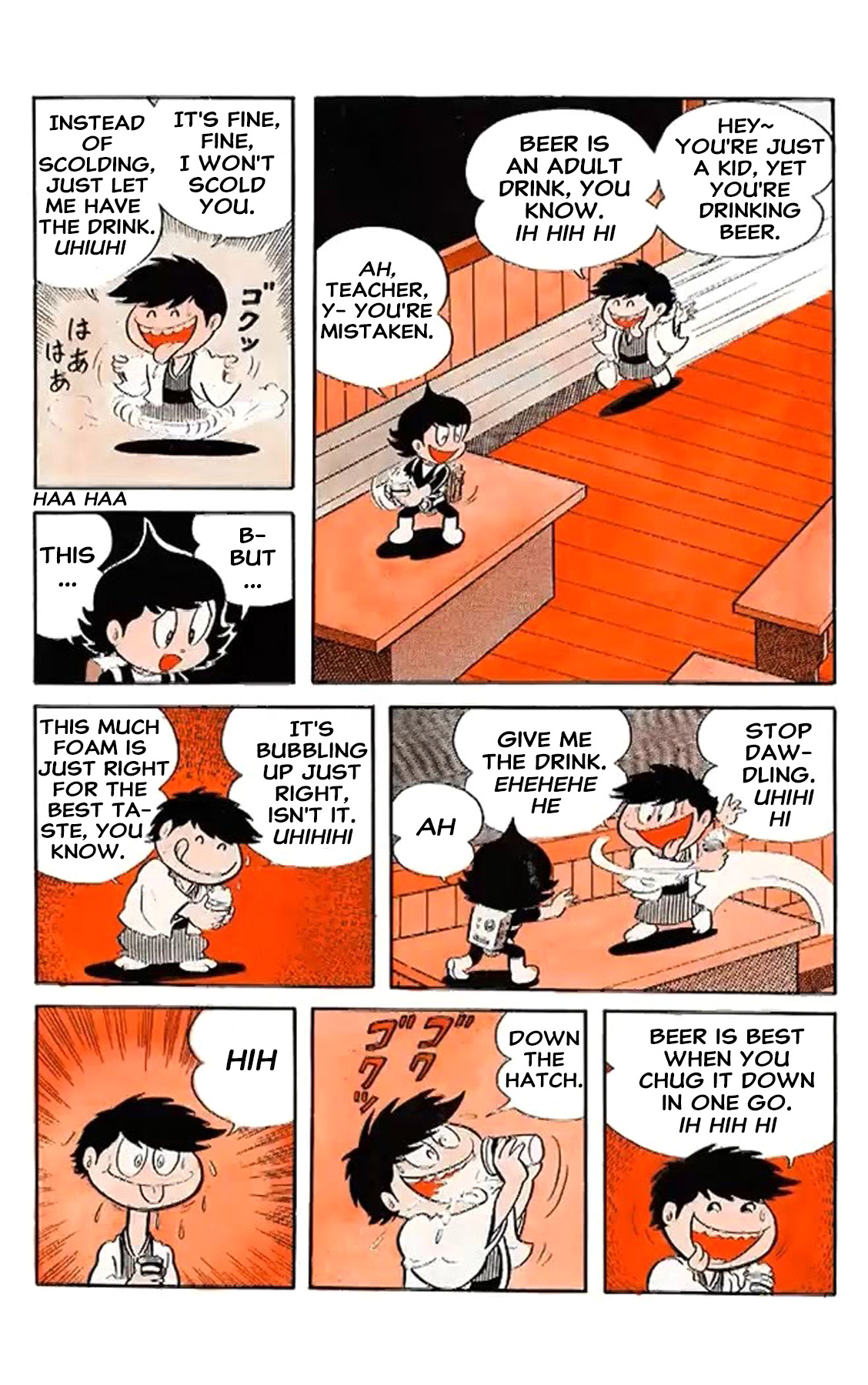 Kikkai-kun Kikkai Juice 第9页