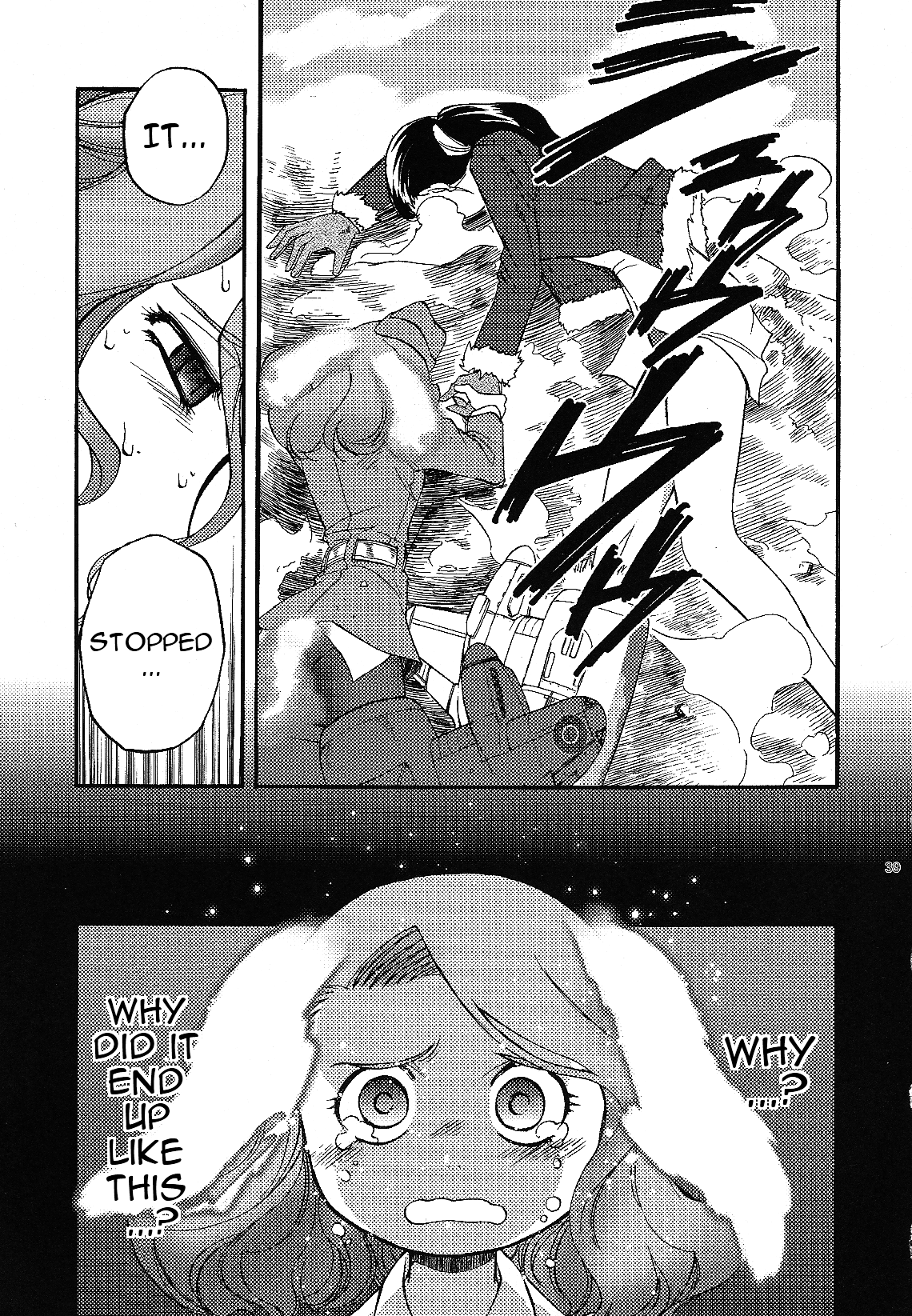 Strike Witches - Unknown Witches: Secret File (Doujinshi) Canon 第8页