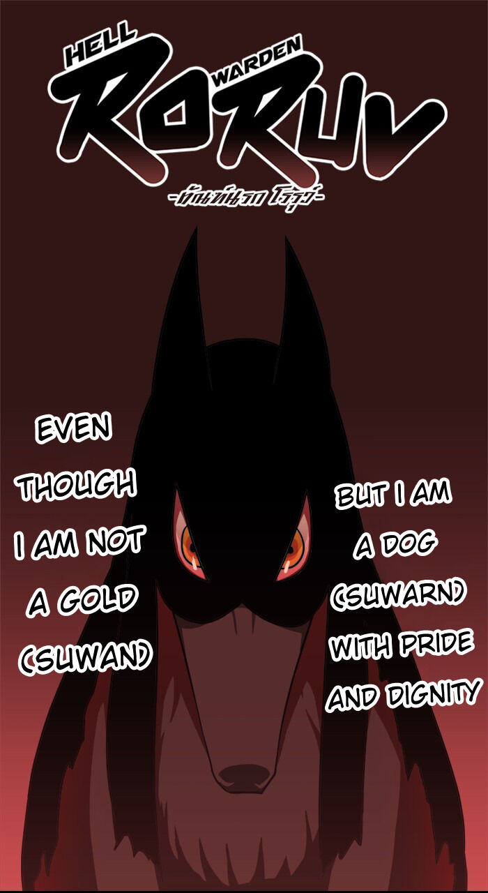 Hell Warden Roruv Heaven 第1页