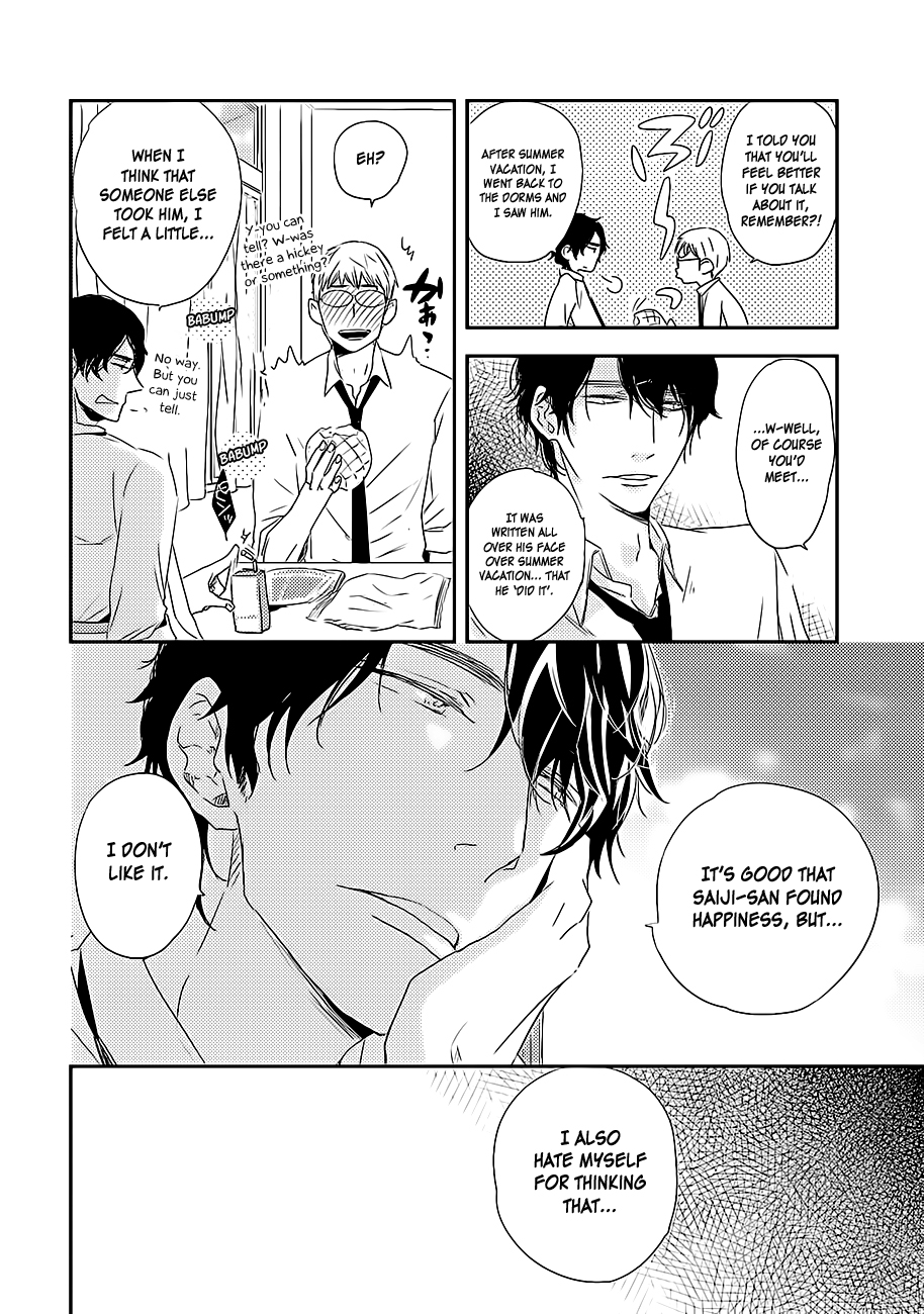Kiss mo Dekinakatta 第8页