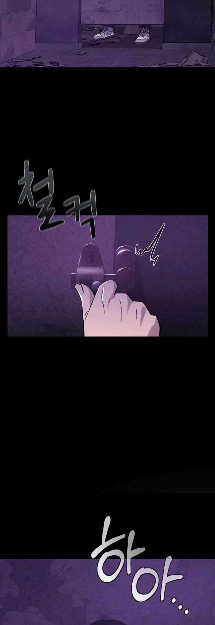Dugeundugeun Gwiyeonsi 第7页