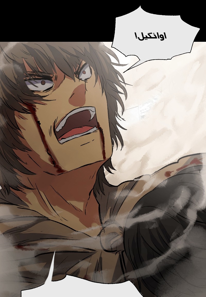 Deor Ch. 5 第12页