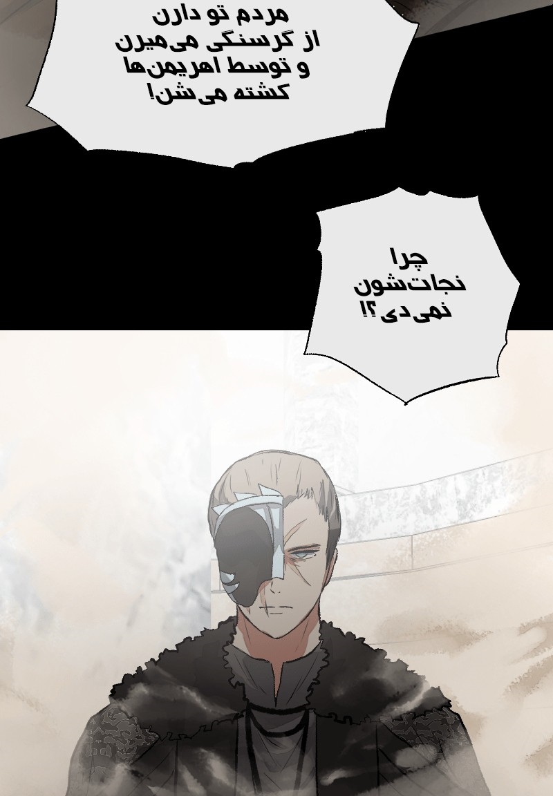 Deor Ch. 5 第13页