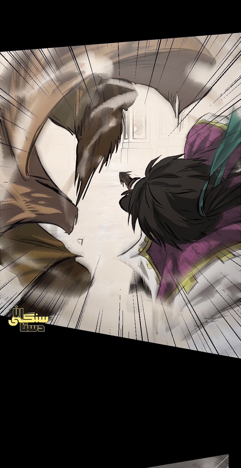 Deor Ch. 5 第34页