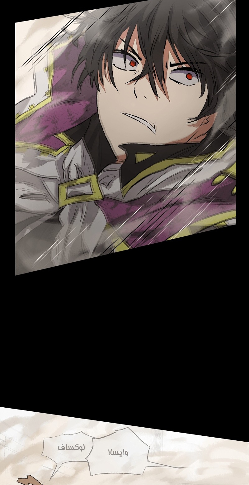 Deor Ch. 5 第35页