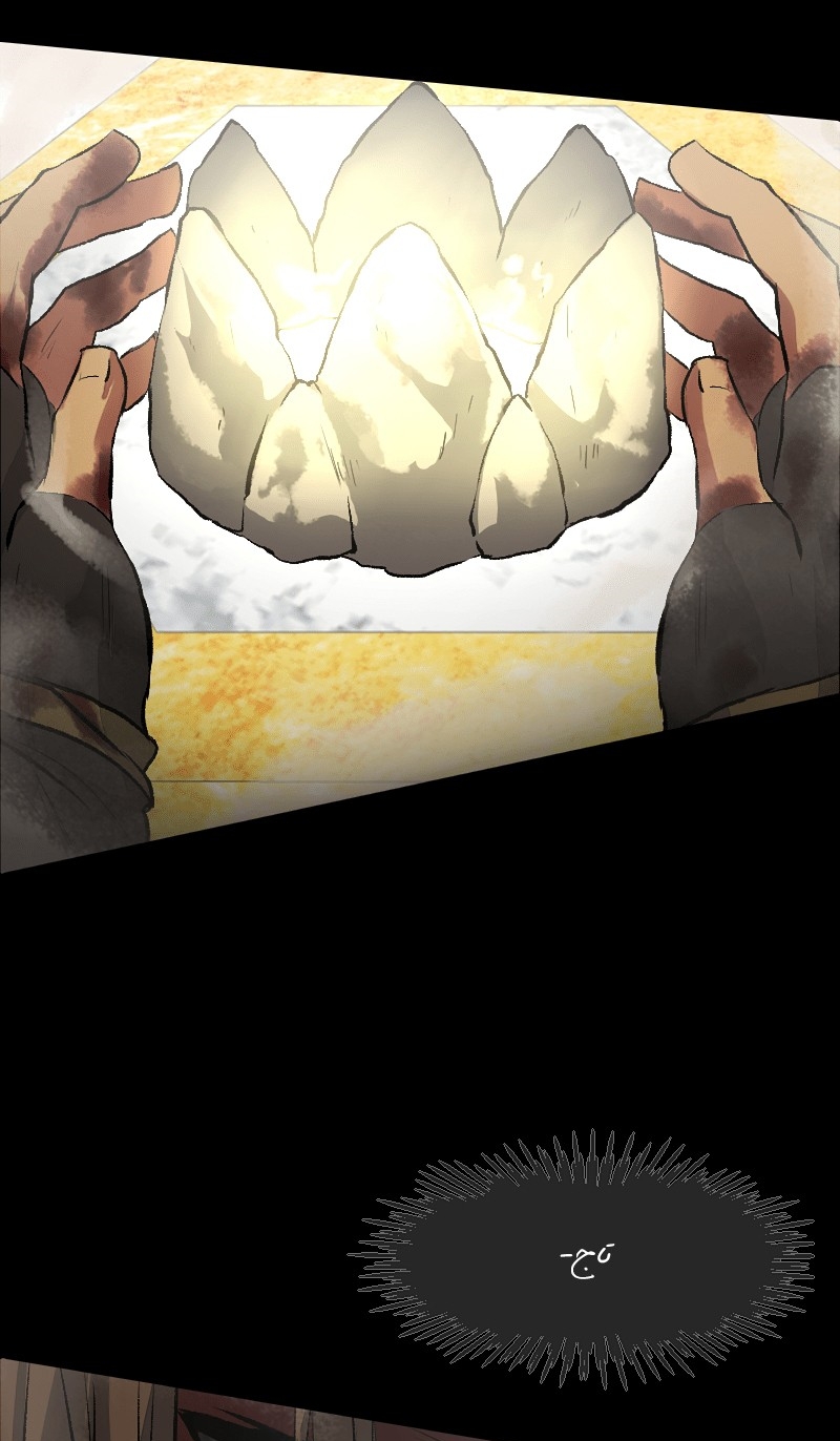 Deor Ch. 5 第37页