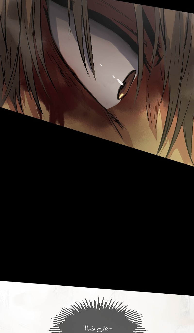 Deor Ch. 5 第38页
