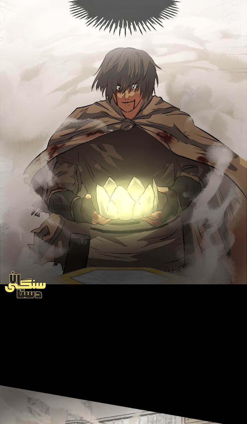 Deor Ch. 5 第39页