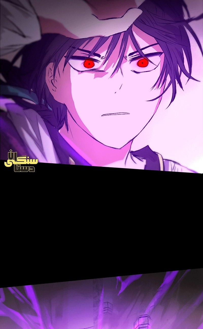 Deor Ch. 5 第44页