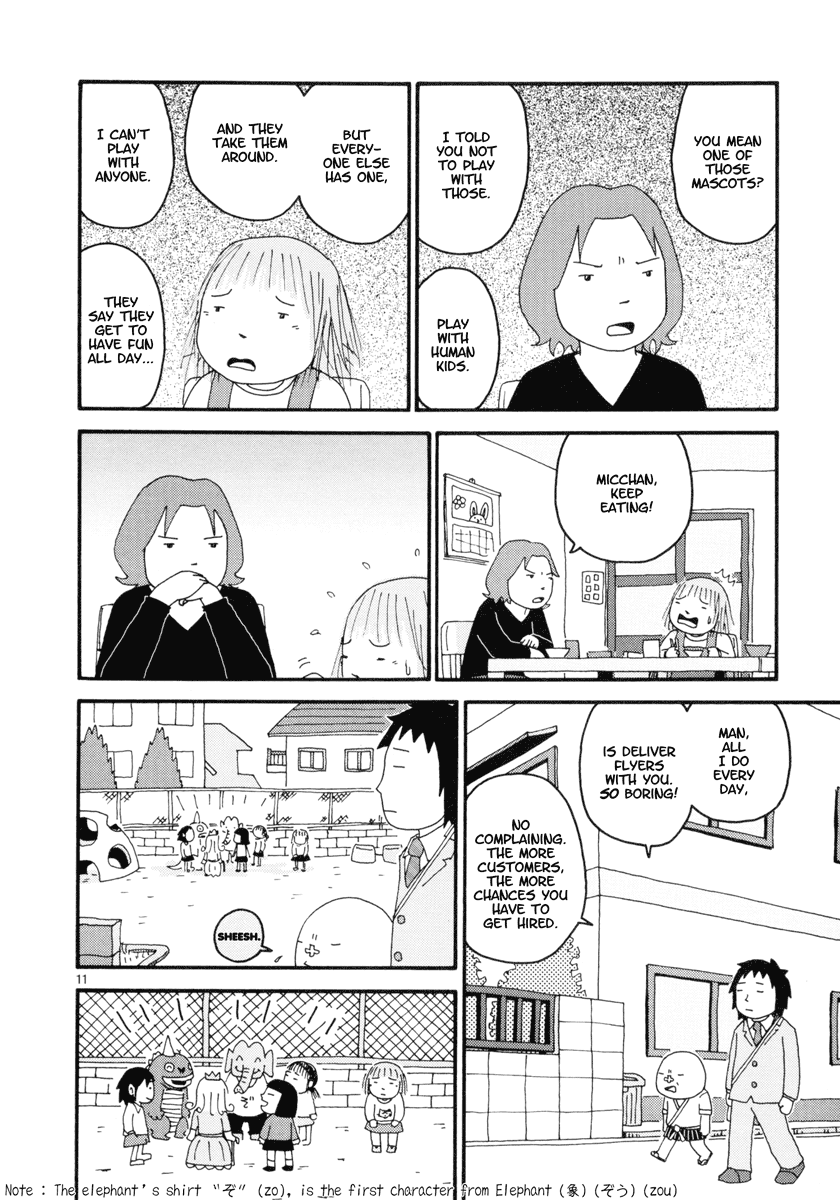 Noramimi 12-year Old Magic 第11页