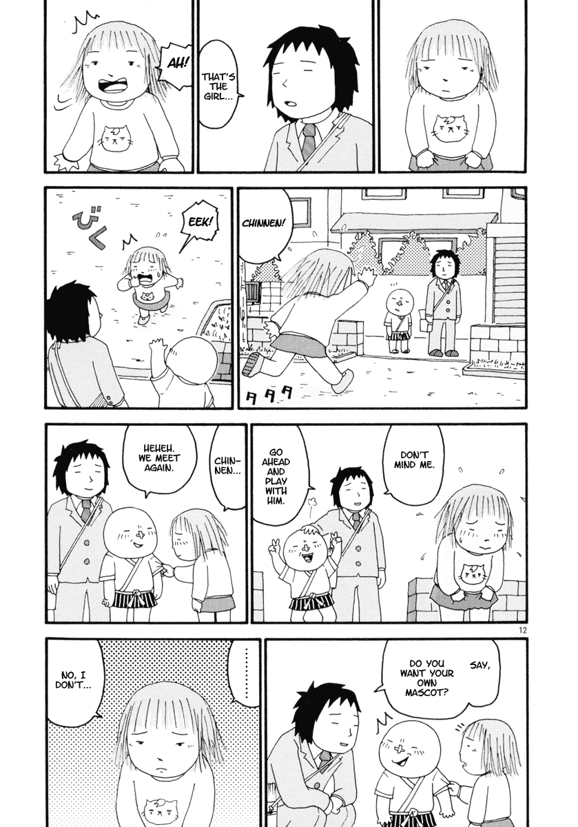 Noramimi 12-year Old Magic 第12页