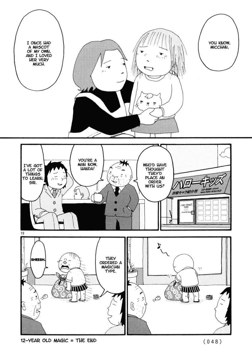 Noramimi 12-year Old Magic 第19页