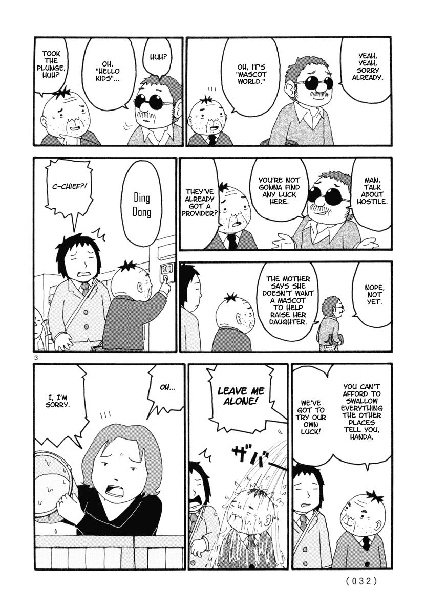 Noramimi 12-year Old Magic 第3页