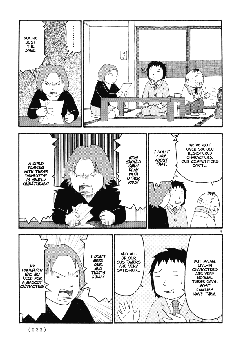 Noramimi 12-year Old Magic 第4页