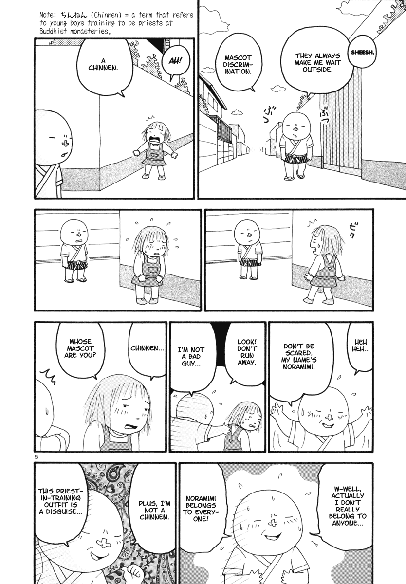 Noramimi 12-year Old Magic 第5页